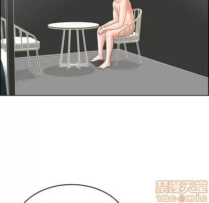 人性放逐游戏 人性放逐游戏 | 第22章 第40页