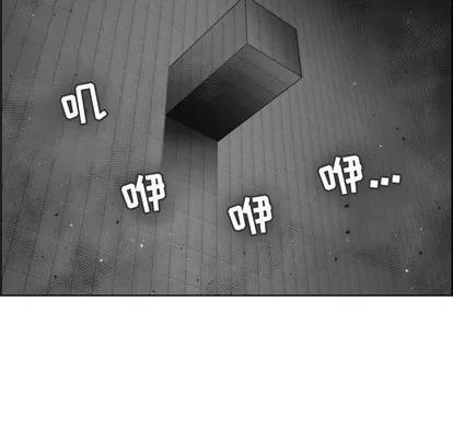 人性放逐游戏 人性放逐游戏 | 第22章 第43页
