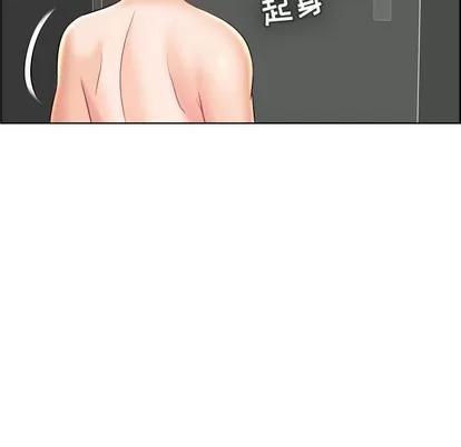 人性放逐游戏 人性放逐游戏 | 第22章 第46页
