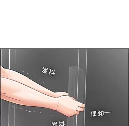人性放逐游戏 人性放逐游戏 | 第22章 第48页
