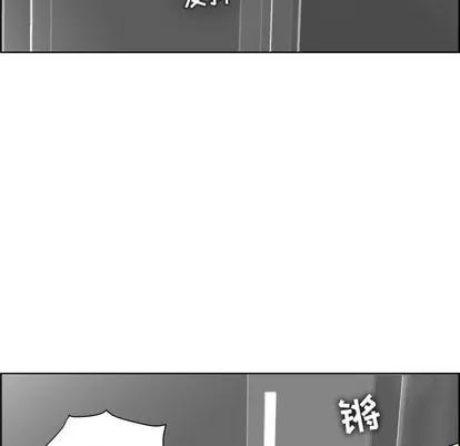 人性放逐游戏 人性放逐游戏 | 第22章 第49页