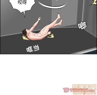 人性放逐游戏 人性放逐游戏 | 第22章 第50页