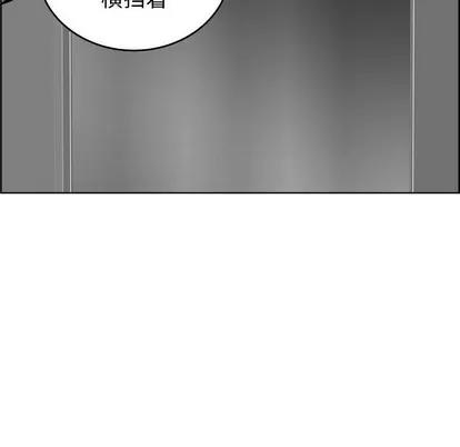 人性放逐游戏 人性放逐游戏 | 第22章 第53页