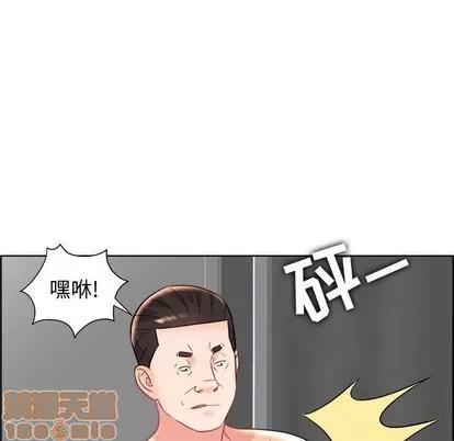 人性放逐游戏 人性放逐游戏 | 第22章 第55页