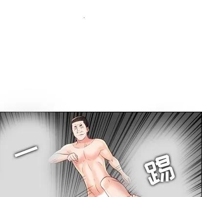 人性放逐游戏 人性放逐游戏 | 第22章 第58页