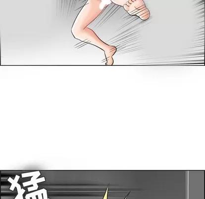 人性放逐游戏 人性放逐游戏 | 第22章 第59页