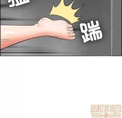 人性放逐游戏 人性放逐游戏 | 第22章 第60页