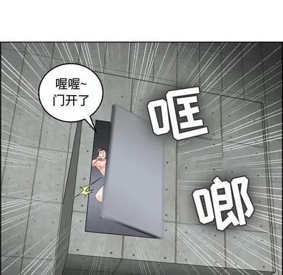 人性放逐游戏 人性放逐游戏 | 第22章 第61页