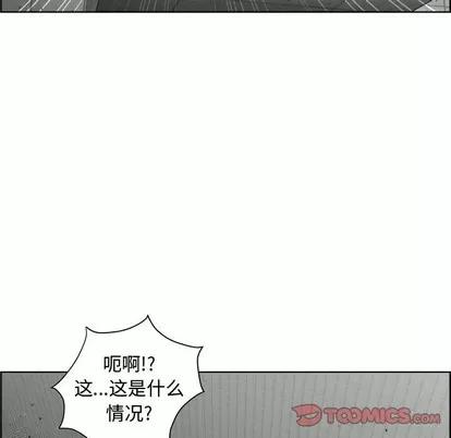 人性放逐游戏 人性放逐游戏 | 第22章 第62页
