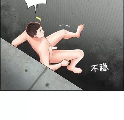 人性放逐游戏 人性放逐游戏 | 第22章 第63页