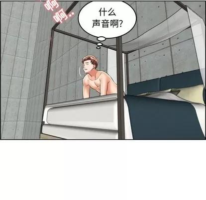 人性放逐游戏 人性放逐游戏 | 第22章 第67页