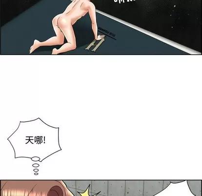 人性放逐游戏 人性放逐游戏 | 第22章 第69页