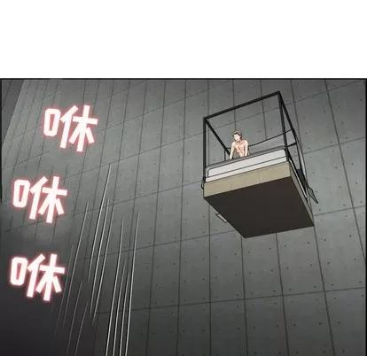人性放逐游戏 人性放逐游戏 | 第22章 第71页