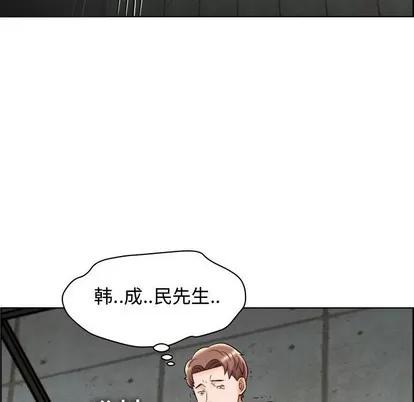 人性放逐游戏 人性放逐游戏 | 第22章 第72页