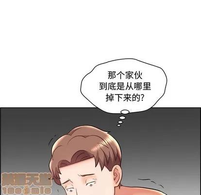 人性放逐游戏 人性放逐游戏 | 第22章 第75页