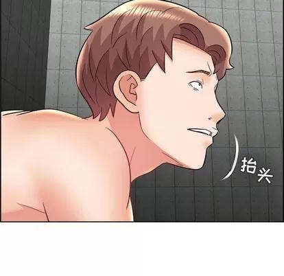 人性放逐游戏 人性放逐游戏 | 第22章 第77页