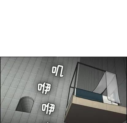 人性放逐游戏 人性放逐游戏 | 第22章 第78页