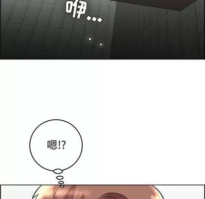 人性放逐游戏 人性放逐游戏 | 第22章 第79页