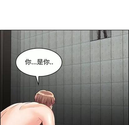 人性放逐游戏 人性放逐游戏 | 第22章 第81页