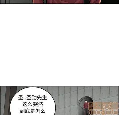 人性放逐游戏 人性放逐游戏 | 第22章 第85页