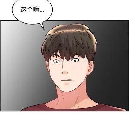 人性放逐游戏 人性放逐游戏 | 第22章 第87页