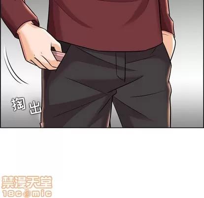 人性放逐游戏 人性放逐游戏 | 第22章 第90页