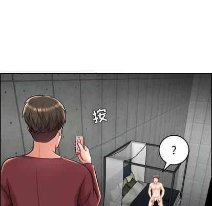 人性放逐游戏 人性放逐游戏 | 第22章 第91页