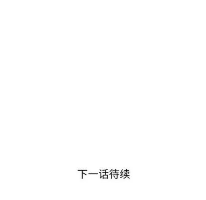 人性放逐游戏 人性放逐游戏 | 第22章 第99页