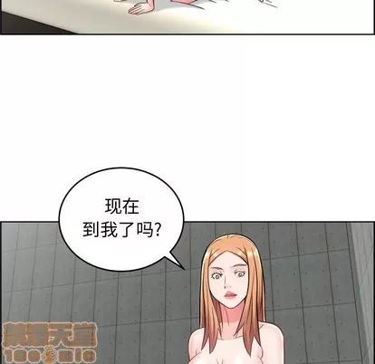 人性放逐游戏 人性放逐游戏 | 第24章 第15页