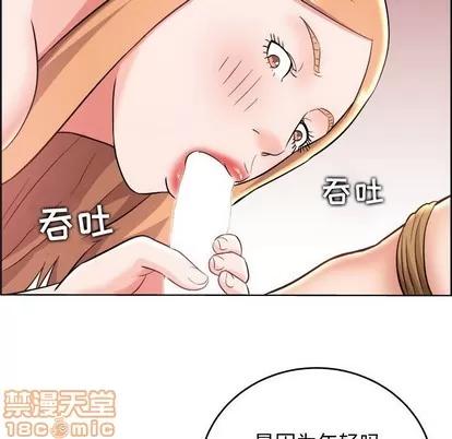 人性放逐游戏 人性放逐游戏 | 第24章 第20页