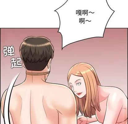 人性放逐游戏 人性放逐游戏 | 第24章 第28页