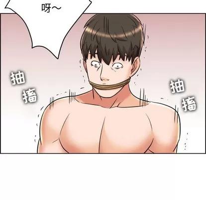 人性放逐游戏 人性放逐游戏 | 第24章 第31页