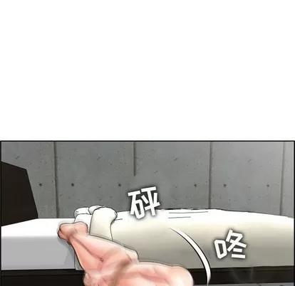 人性放逐游戏 人性放逐游戏 | 第24章 第32页