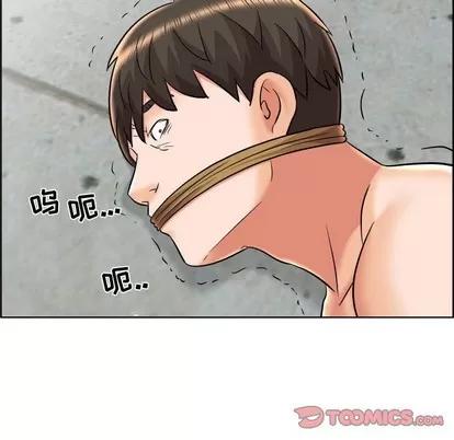 人性放逐游戏 人性放逐游戏 | 第24章 第34页