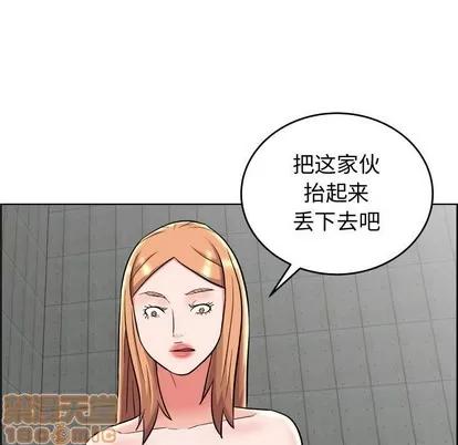 人性放逐游戏 人性放逐游戏 | 第24章 第35页