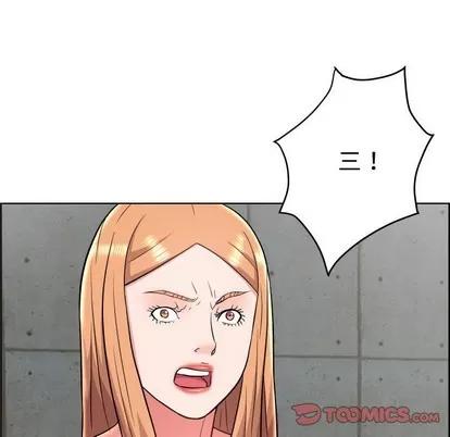 人性放逐游戏 人性放逐游戏 | 第24章 第42页