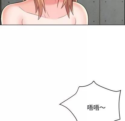 人性放逐游戏 人性放逐游戏 | 第24章 第43页