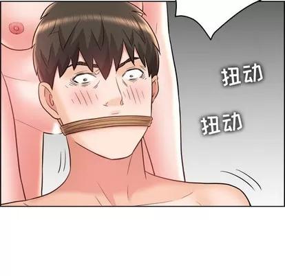 人性放逐游戏 人性放逐游戏 | 第24章 第44页