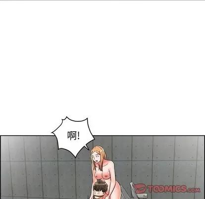人性放逐游戏 人性放逐游戏 | 第24章 第46页