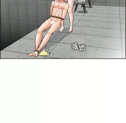 人性放逐游戏 人性放逐游戏 | 第24章 第47页