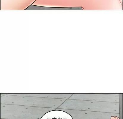 人性放逐游戏 人性放逐游戏 | 第24章 第56页
