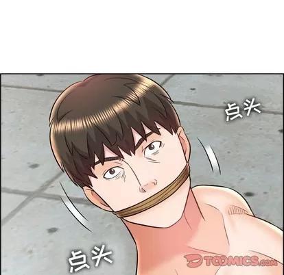 人性放逐游戏 人性放逐游戏 | 第24章 第58页