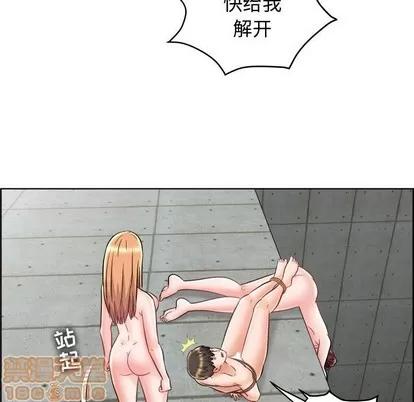 人性放逐游戏 人性放逐游戏 | 第24章 第65页