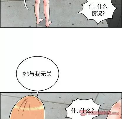 人性放逐游戏 人性放逐游戏 | 第24章 第66页