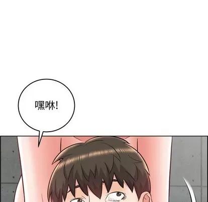 人性放逐游戏 人性放逐游戏 | 第24章 第69页