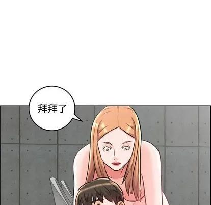 人性放逐游戏 人性放逐游戏 | 第24章 第72页