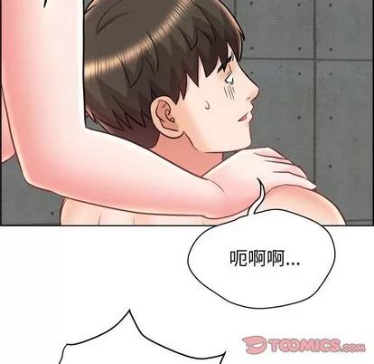 人性放逐游戏 人性放逐游戏 | 第24章 第74页