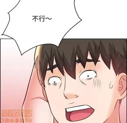 人性放逐游戏 人性放逐游戏 | 第24章 第75页