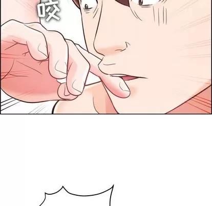 人性放逐游戏 人性放逐游戏 | 第24章 第77页