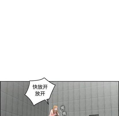 人性放逐游戏 人性放逐游戏 | 第24章 第79页